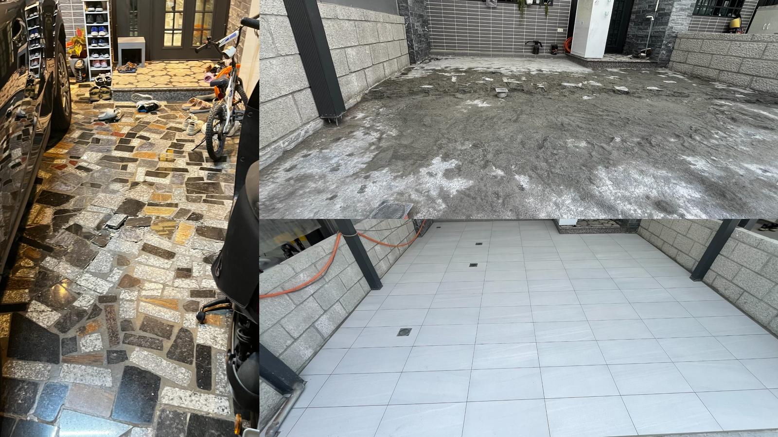 阿雄泥作前庭改造施工前後對比：碎石子地面改鋪白色磁磚