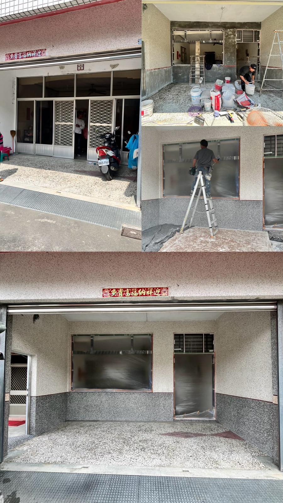 前門改造施工前後對比照