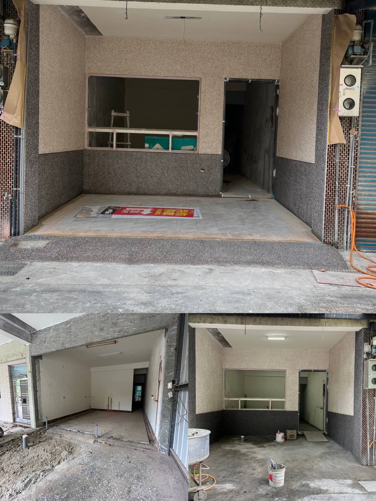 前門入口改造施工前後對比照
